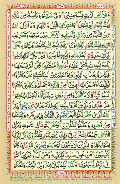 quran page 1|al quran online by page.